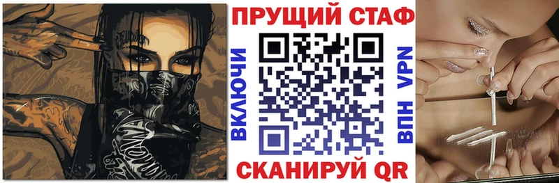 Где найти наркотики Пересвет Альфа ПВП  Гашиш  Бошки Шишки 