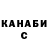 Метадон кристалл Petro Repetskiy