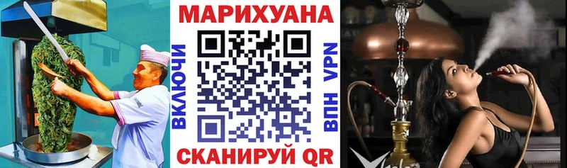 Cannafood конопля  Пересвет 