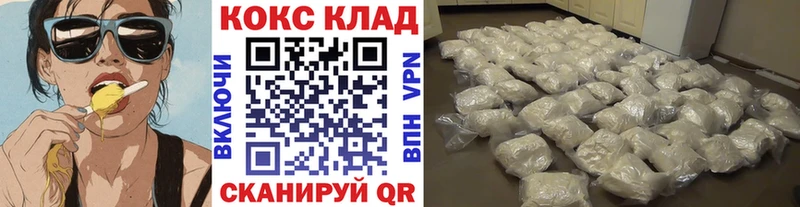 гидра как зайти  Пересвет  Cocaine 99%  цена  