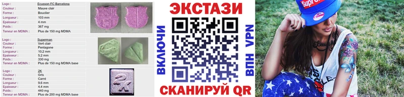 ЭКСТАЗИ 99%  как найти закладки  Пересвет 