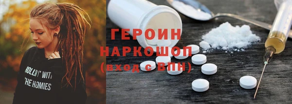 мефедрон мука Балахна