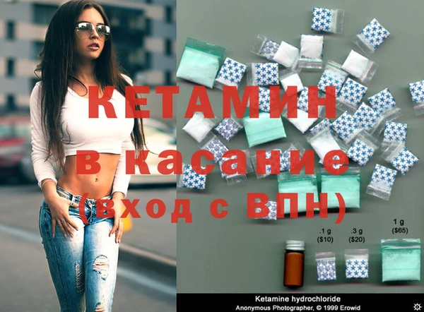 мефедрон мука Балахна