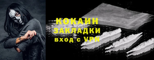 мефедрон мука Балахна