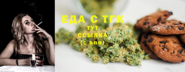 а пвп мука Балабаново