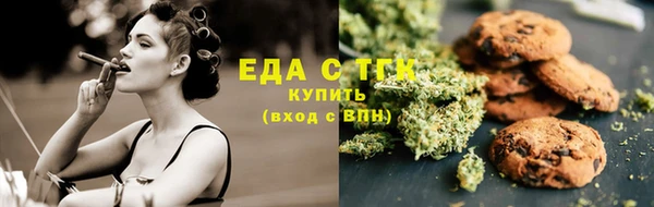 крисы Баксан