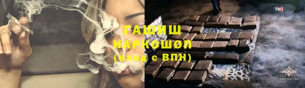 мет Покровск