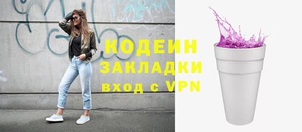 крисы Баксан