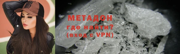 мефедрон мука Балахна