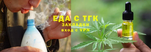 мефедрон мука Балахна