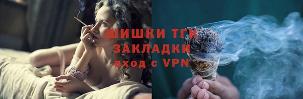 мефедрон мука Балахна