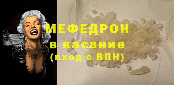 крисы Баксан