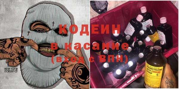 мефедрон мука Балахна