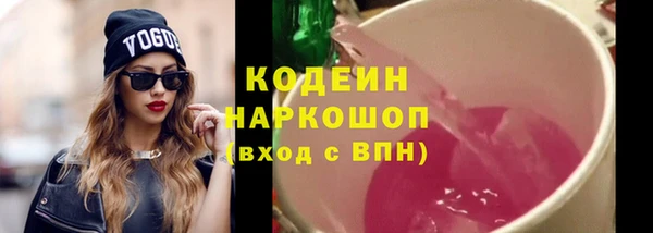 мефедрон мука Балахна