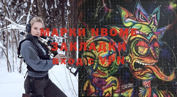 а пвп мука Балабаново
