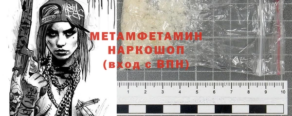 крисы Баксан