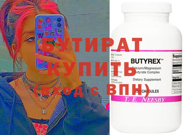 крисы Баксан