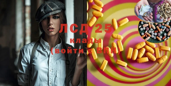 мефедрон мука Балахна
