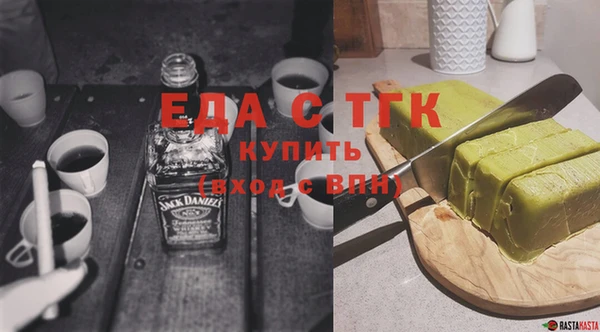 мефедрон мука Балахна