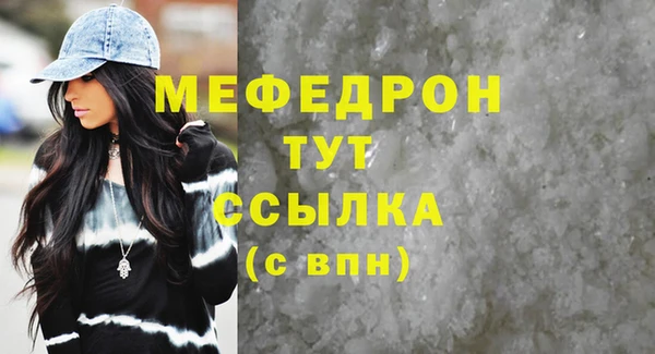 крисы Баксан