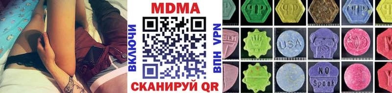 даркнет сайт  KRAKEN маркетплейс  МДМА crystal  Пересвет 