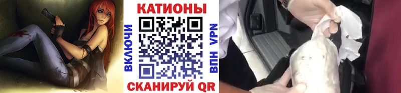 МЕФ кристаллы  MEGA как зайти  Пересвет 