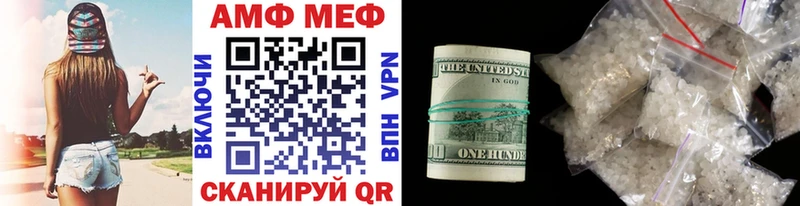 Метамфетамин витя  нарко площадка какой сайт  Пересвет 